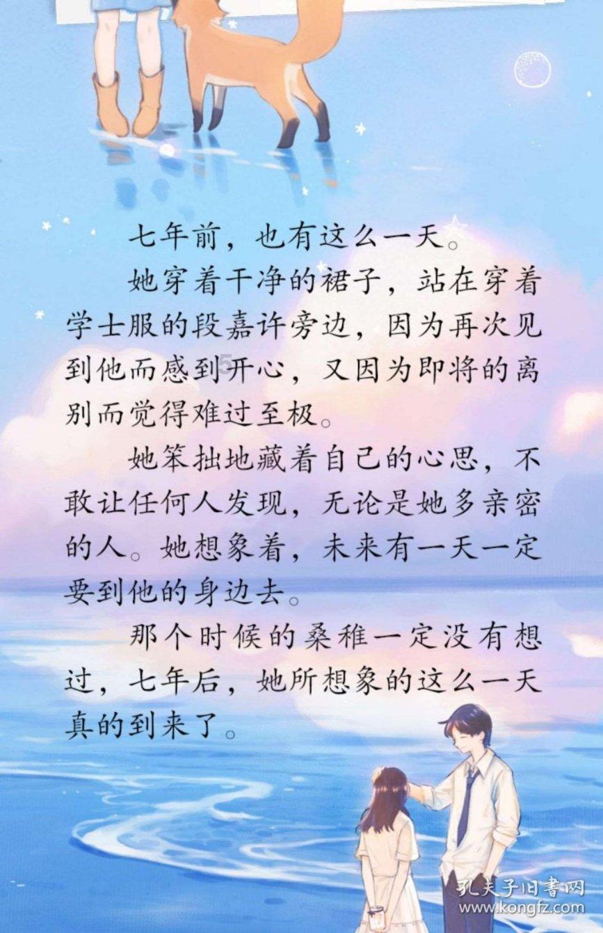 特技摩托聚变