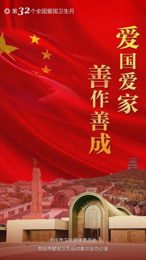 见缝射箭